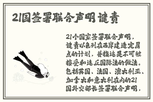 欧亚尺码专线欧洲B1B1