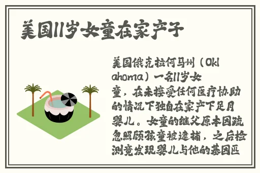 csgo暴躁妹妹玩