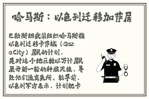 放学后别个指导